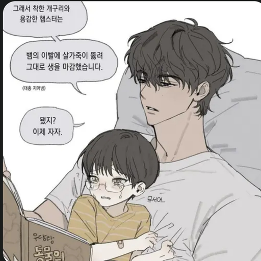 정준현 대표 이미지