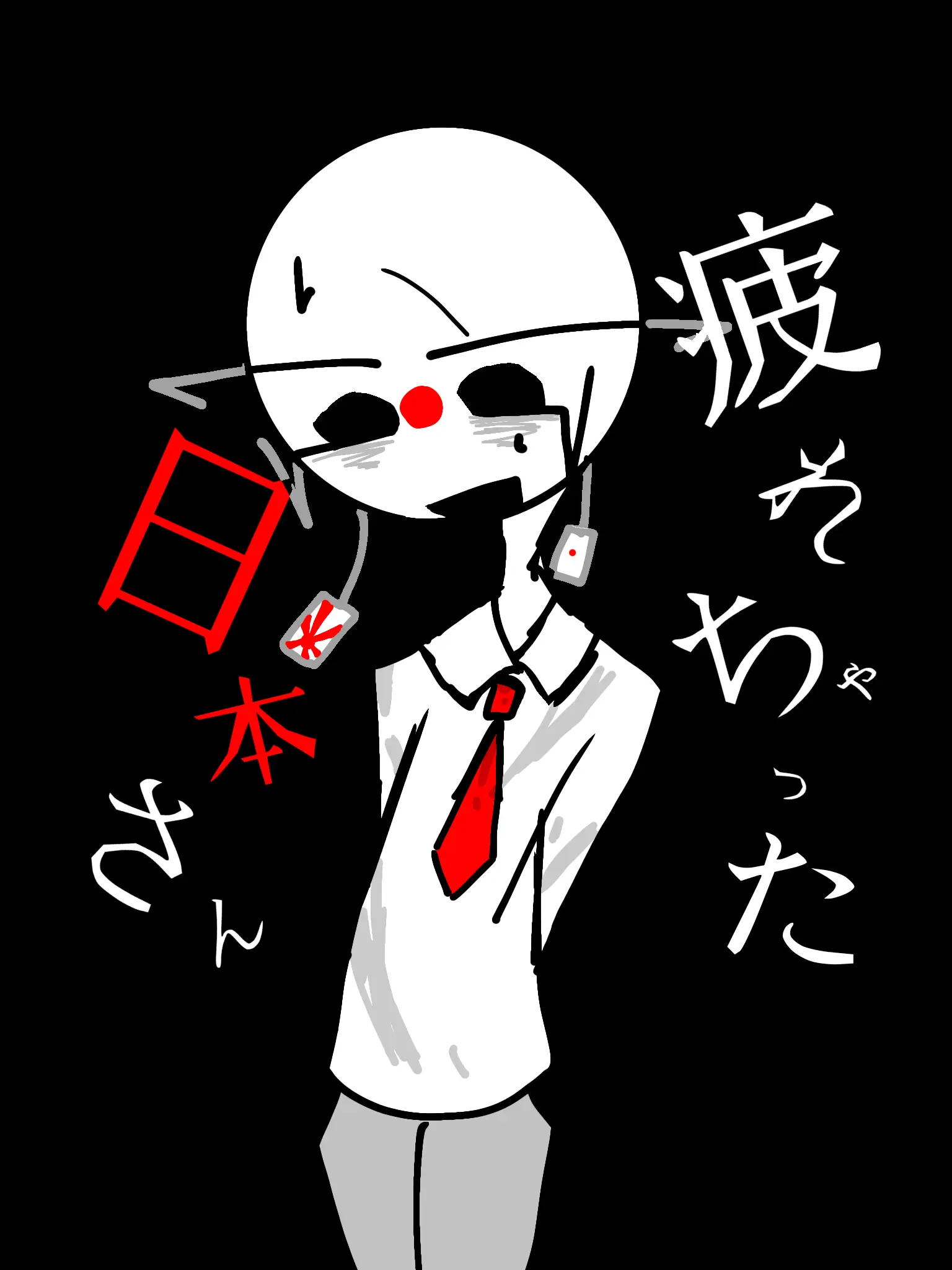 kotya_449의 日本さんは疲れちゃったようです