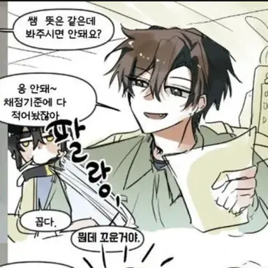Profile image of 공룡