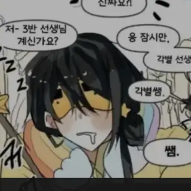 Profile image of 각별