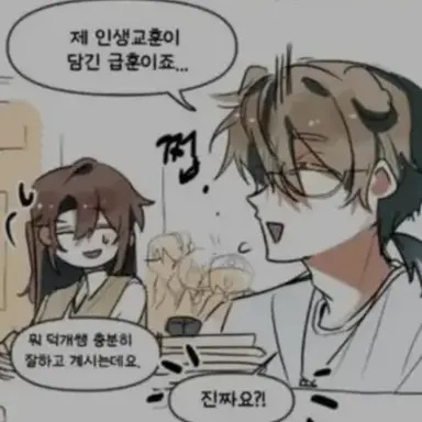 Profile image of 덕개