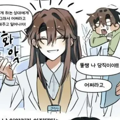 Profile image of 잠뜰
