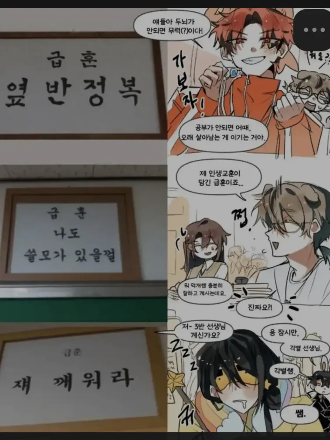 GoodCry2498의 픽셀고