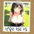 박하은
