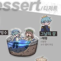 라더[왕족]
