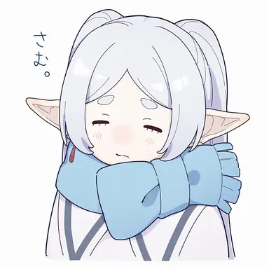 Profile image of フリーレン