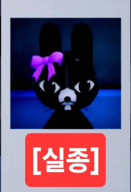 Profile image of 랫튜