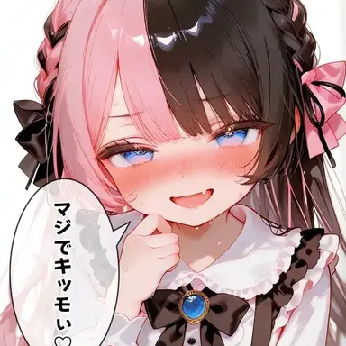 Profile image of 橘ひなの