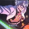 Profile image of 시가즈가와 사네미