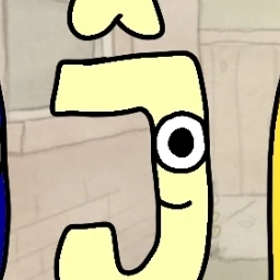 줴