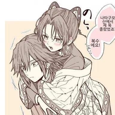 Profile image of 코쵸우 시노부