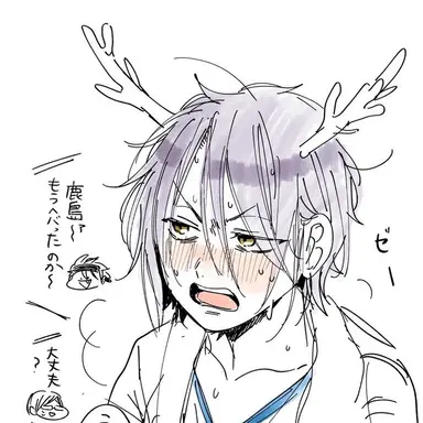Profile image of 鹿島 凌大