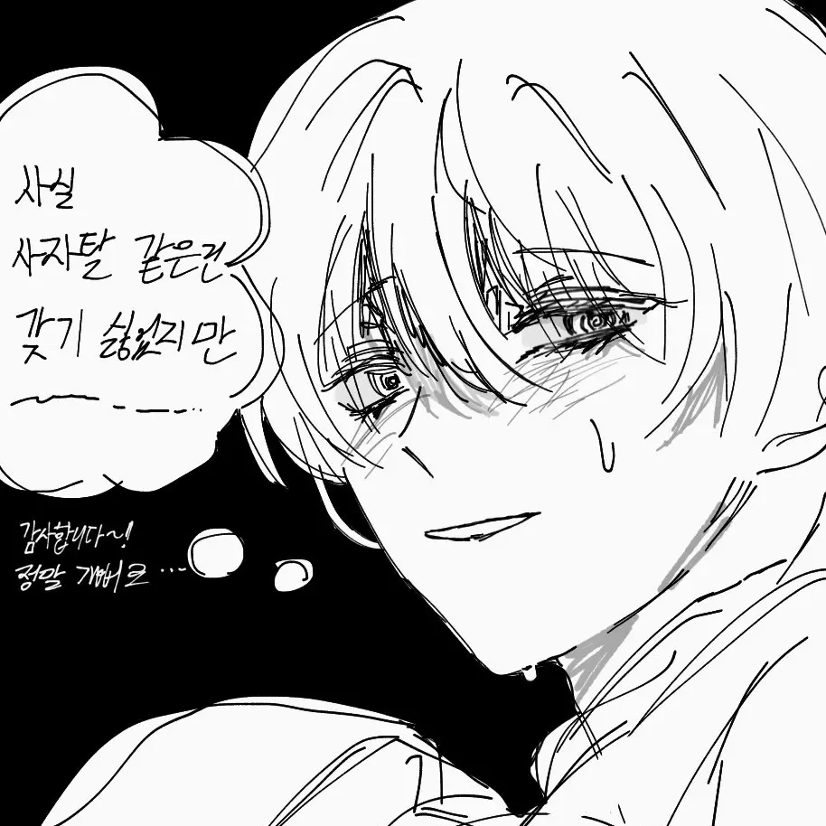 Pure의 오바 요조