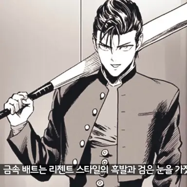 Profile image of 배드