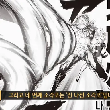 Profile image of 제노스