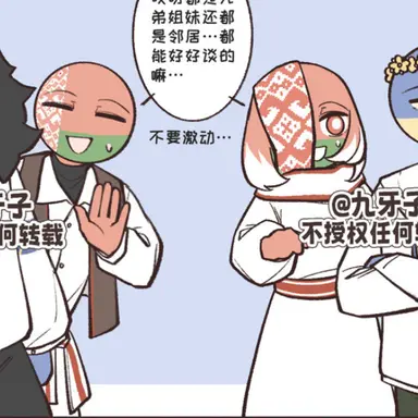 Profile image of 벨라루스