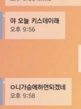 Su.mr_의 나루미 겐