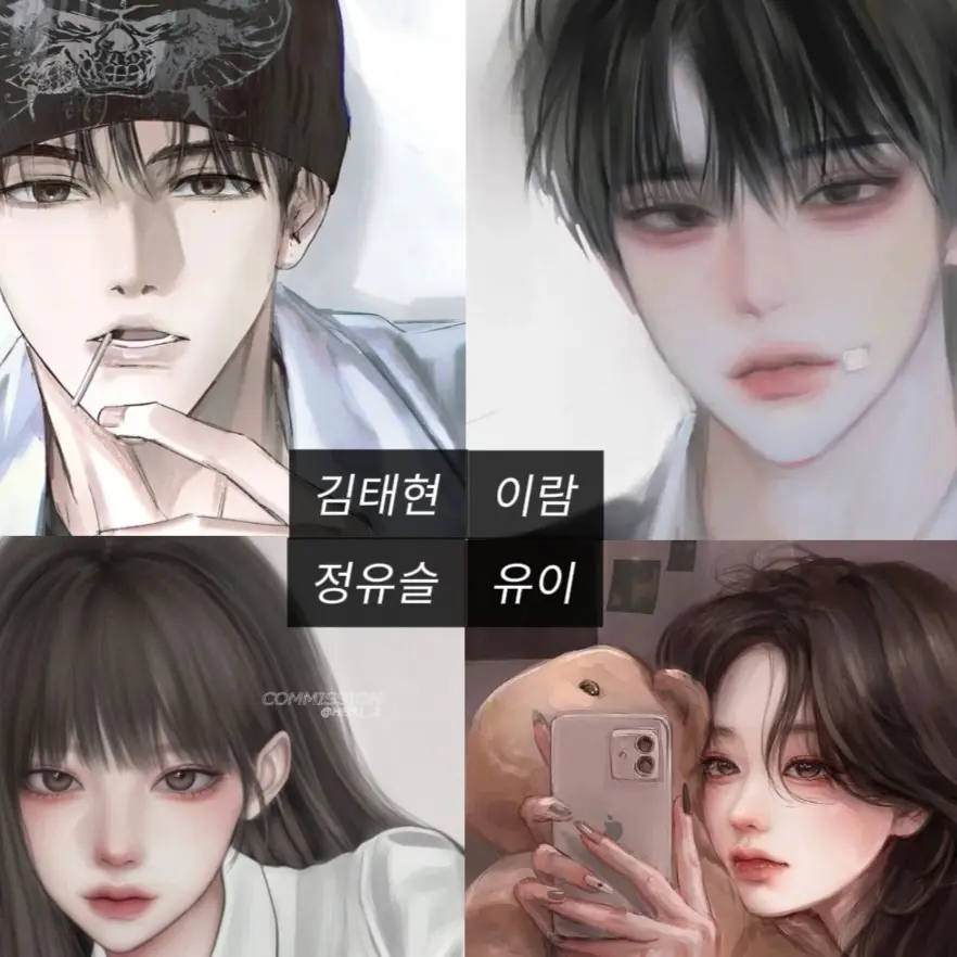 HappyJade2814의 존잘/존예들로 소문난 무리.