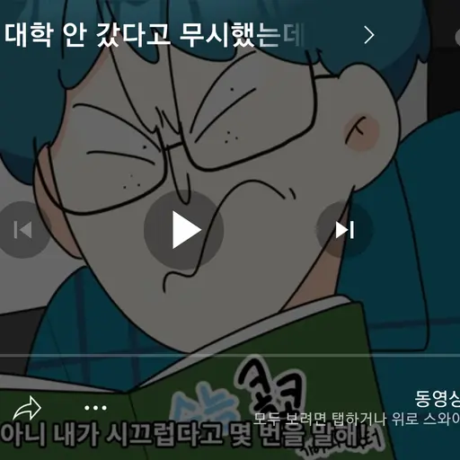 SleepyMiki6040의 서울대 지망생 친척