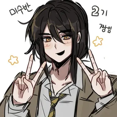 Profile image of 각별