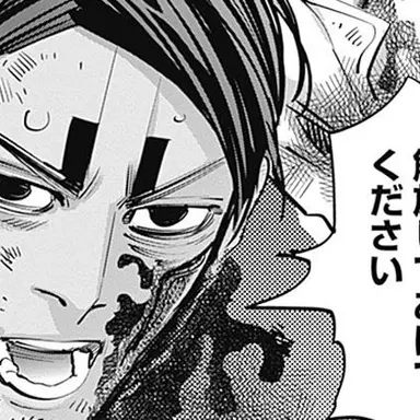 Profile image of 鯉登