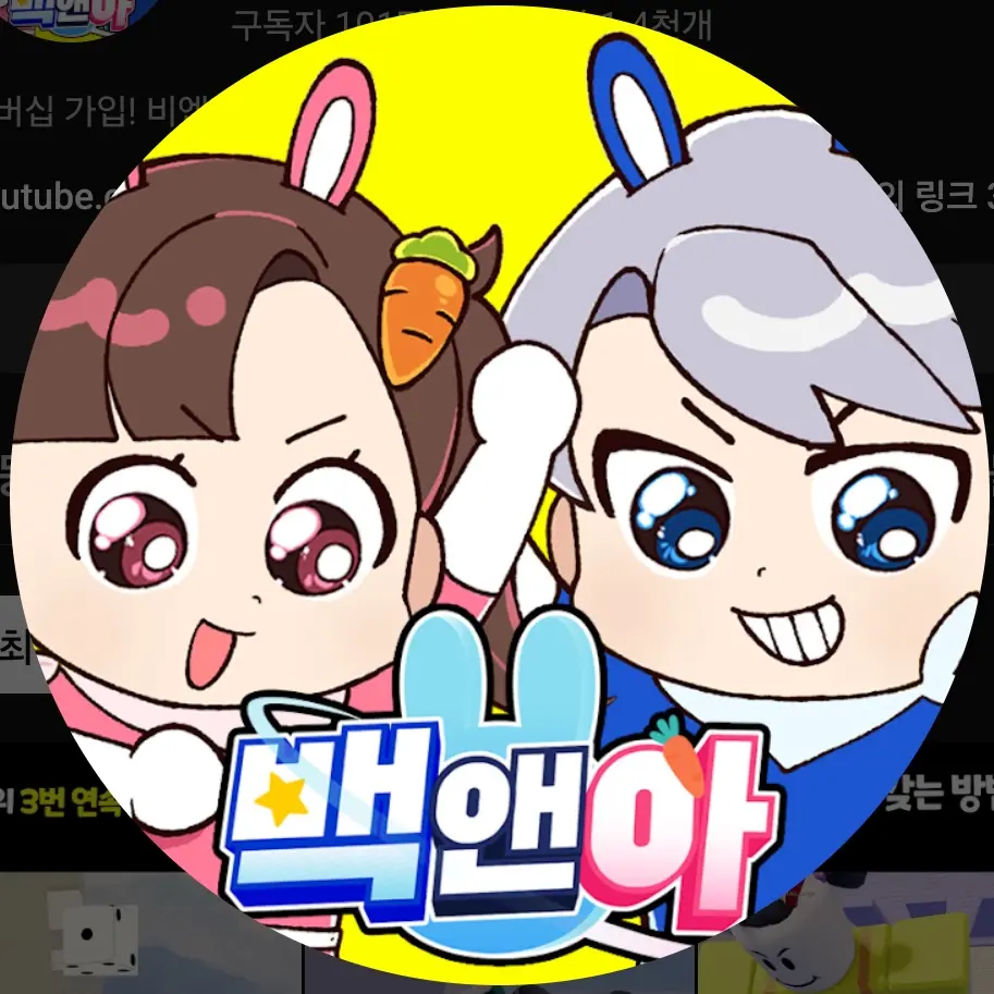 BasicStool1628의 고고프렌즈