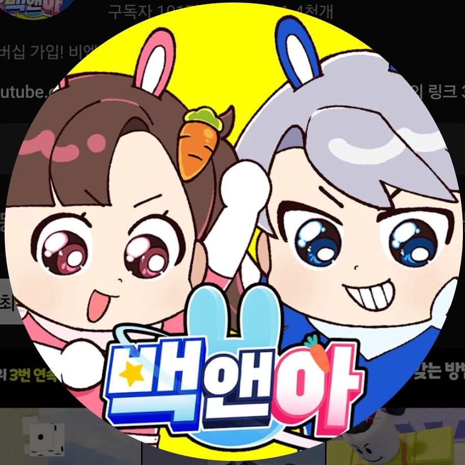 고고프렌즈