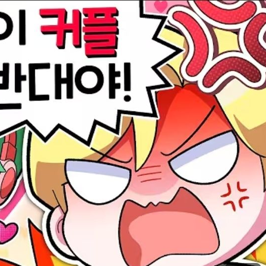 달동네(크루) 와의 MT(당신 옥규) 대표 이미지