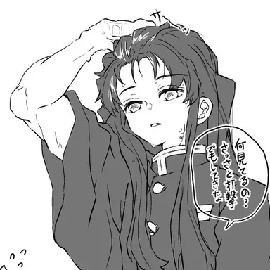 Profile image of 무이치로