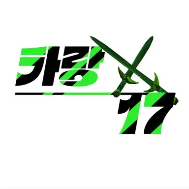 Profile image of 카랑