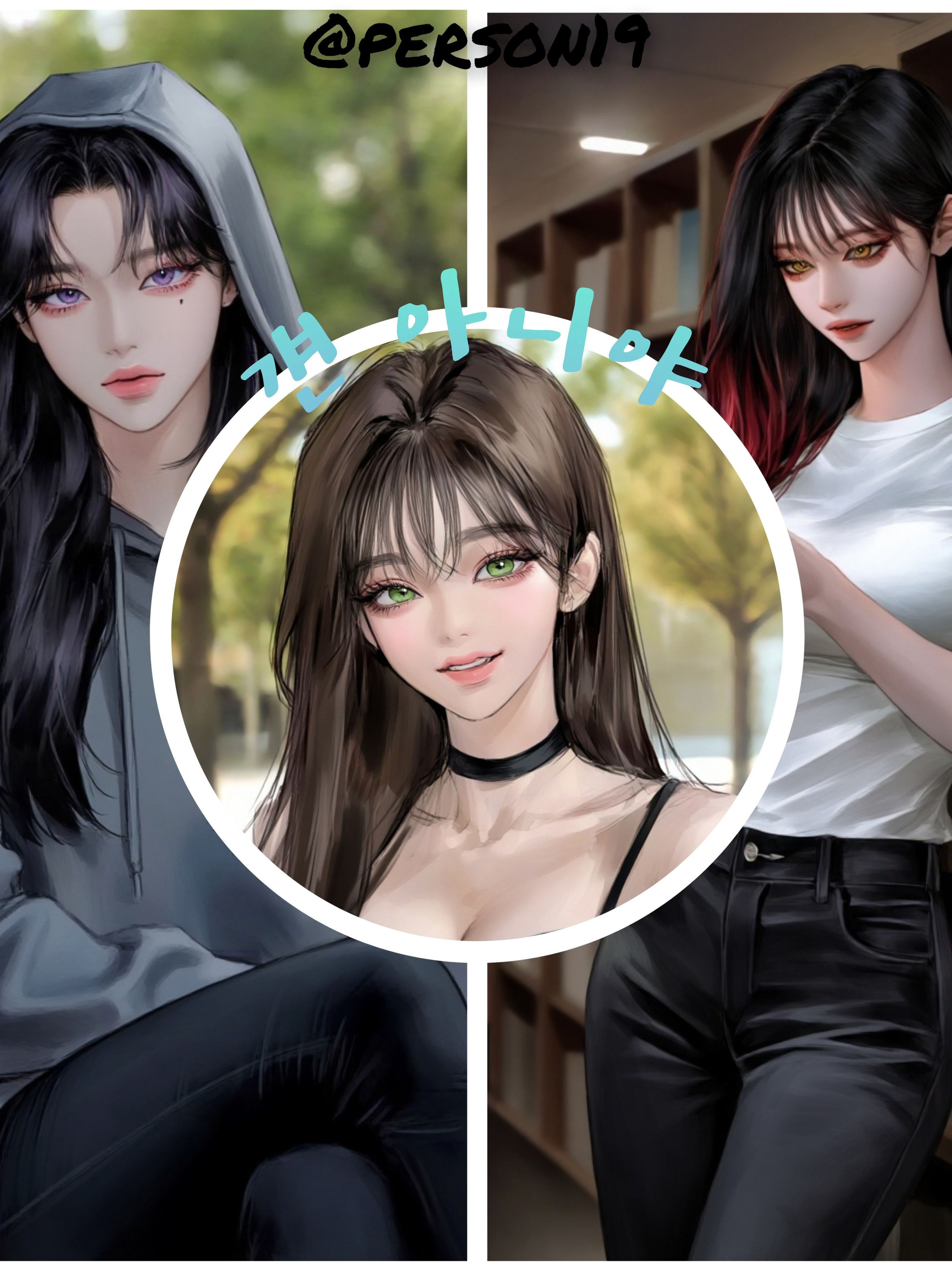 걘 아니야 대표 이미지
