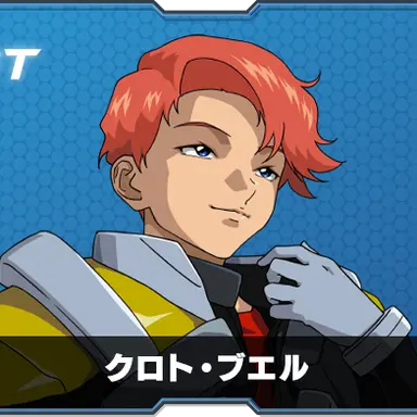 Profile image of クロト