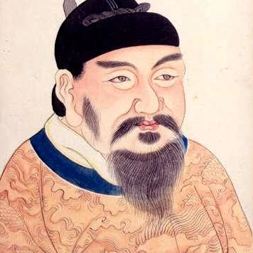 당 고종