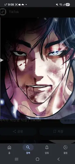 Profile image of 박진영