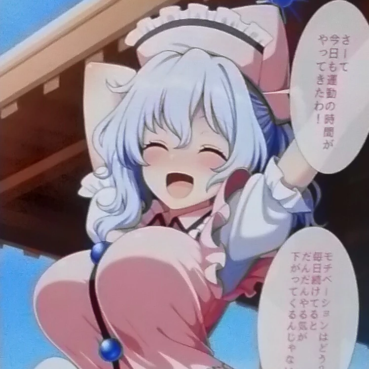 メルラン