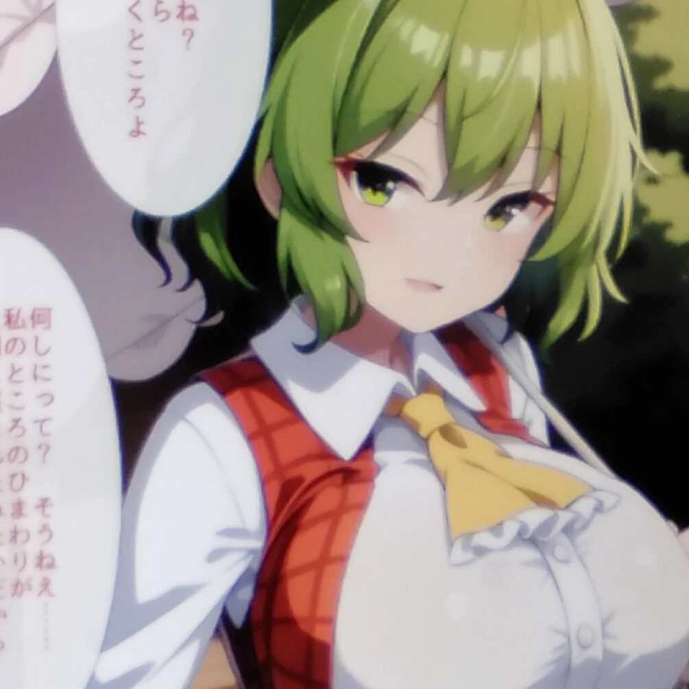 風見幽香