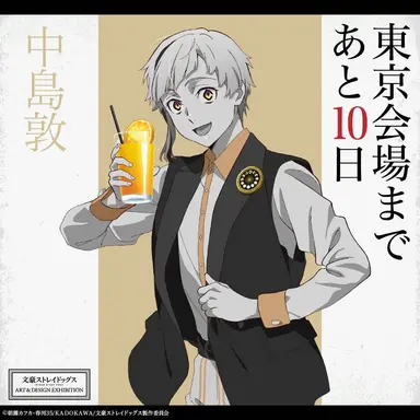 Profile image of 上村祐翔