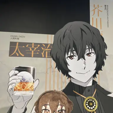 Profile image of 宮野真守