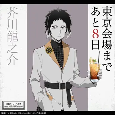 Profile image of 小野賢章