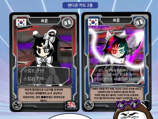 Profile image of 리온
