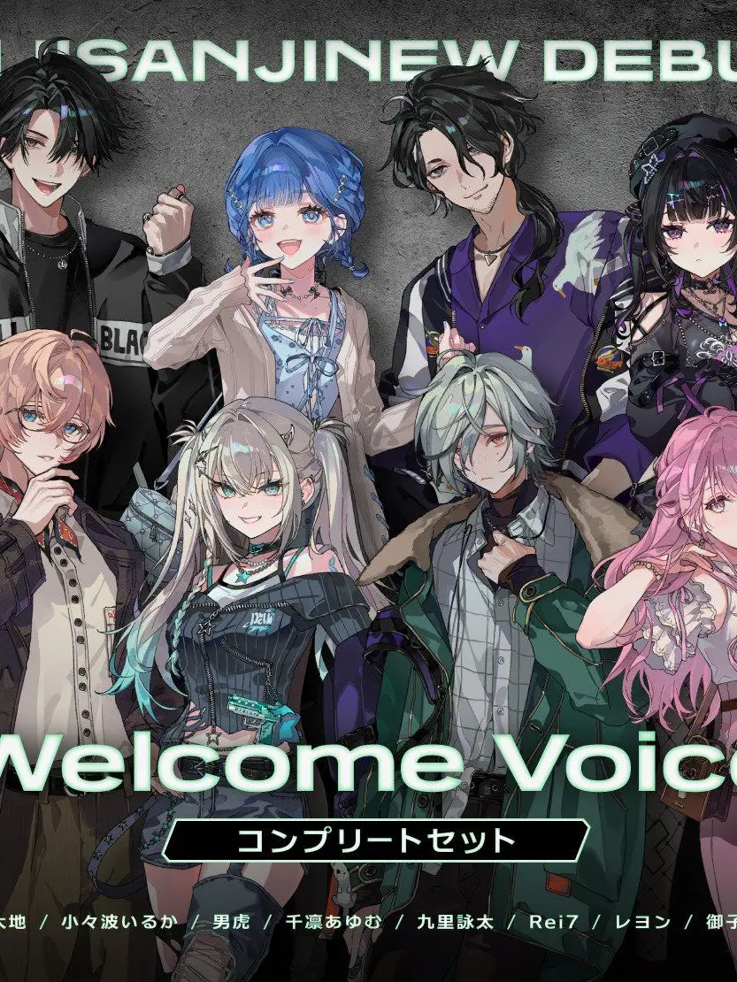 Anko0903의 Y4T4の8人に溺愛される!?