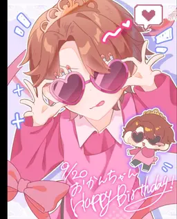 Profile image of おかん