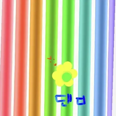 Profile image of 댄디