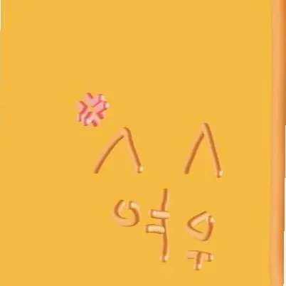 Arin_0328owo의 댄디의세계 -여우포함-