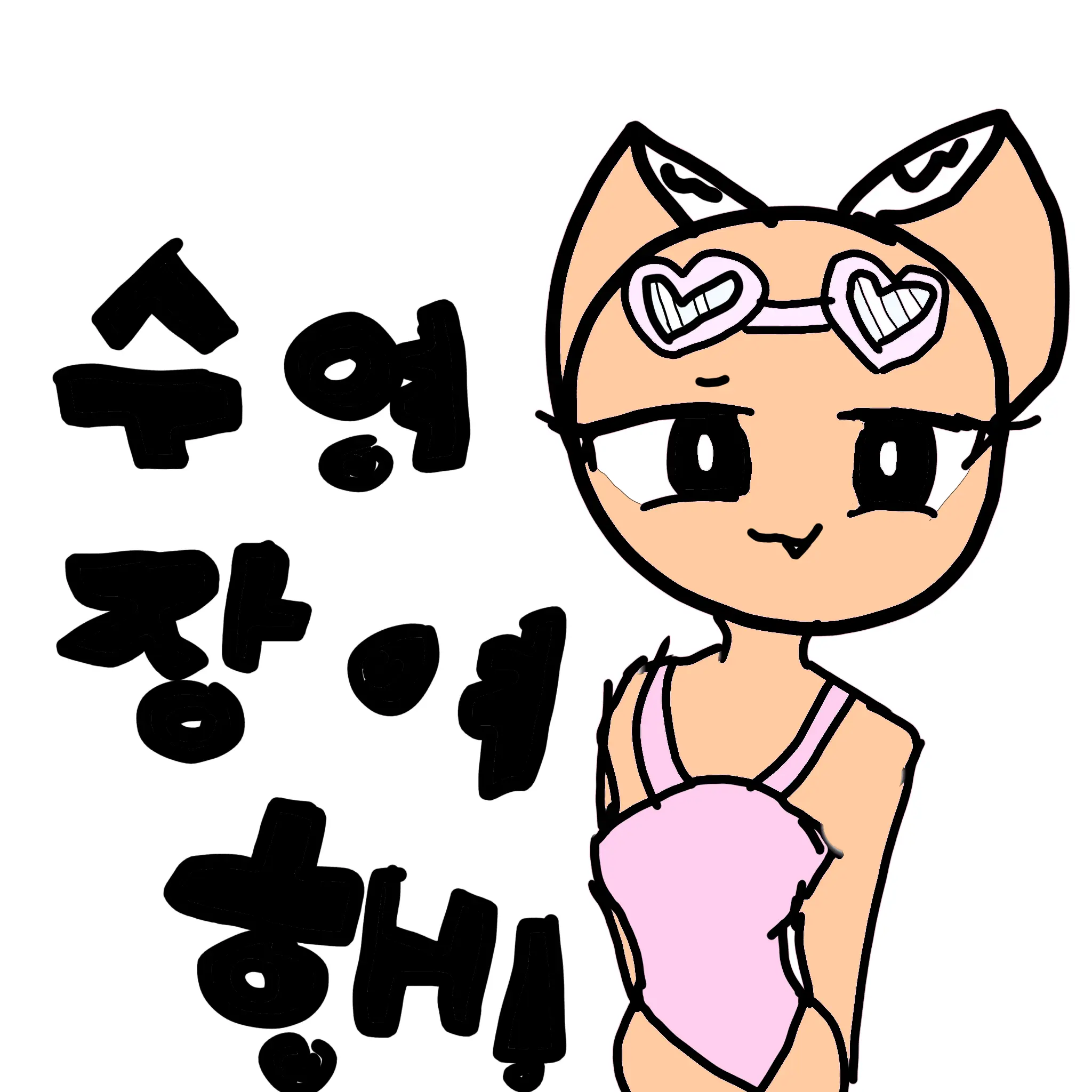 LateTent의 스프런키 수영장 여행!