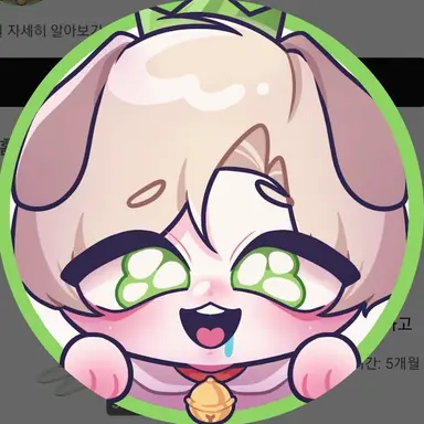 Profile image of 청왕