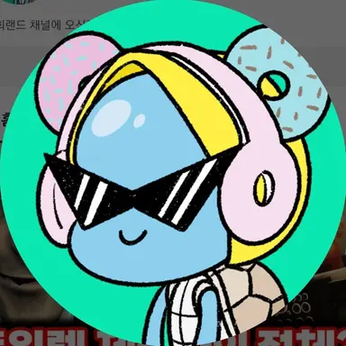 Profile image of 로희