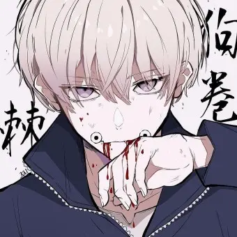 DampSwamp8949의 이누마키 토게