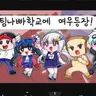 캐릭터 프로필 이미지