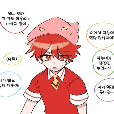 Profile image of 서한솔